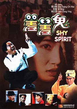 年轻的小婕子